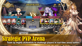 Alchemy Guardians - Screenshot 3