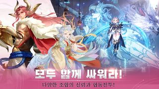 Kangho - Screenshot 2