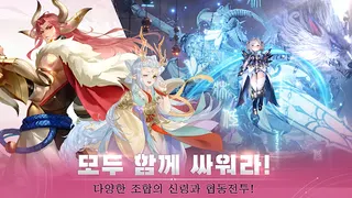 Kangho - Screenshot 2
