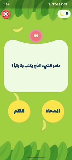 مونكي بنانا - الغاز واسئلة - Screenshot 3