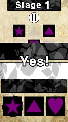 Find a Set ~ Advanced : Brain - Screenshot 2