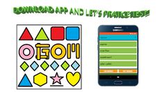 ANUGOM - Screenshot 3