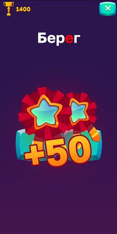 Словарные Слова. 1-4 класс. Бы - Screenshot 3