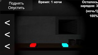 Пять ночей с кубом 2 - Screenshot 3