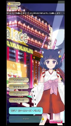 Coco's Coin Dozer - Screenshot 4