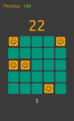 Xotira - Screenshot 3