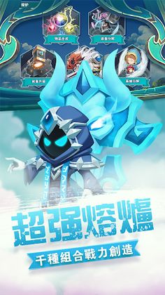 All Star Hero! - Screenshot 3