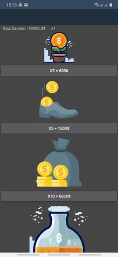 Coins - Screenshot 2