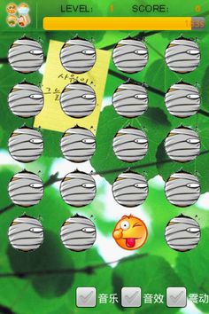 Face flip - Screenshot 2