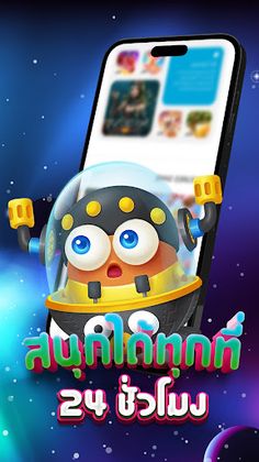 LATTE - Screenshot 4