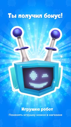 Фрутилад Kids - Screenshot 2