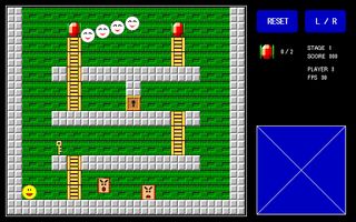 The Hera Hera Kingdom DX - Screenshot 1