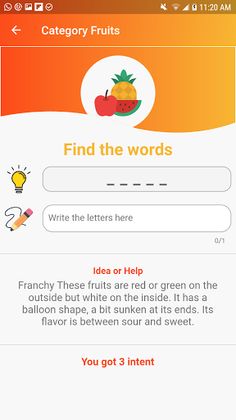 Smart Words - Screenshot 1