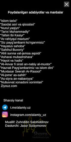 Shams - Islomdan Savol Javob - Screenshot 2