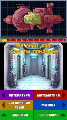 Hack Hero - Screenshot 3