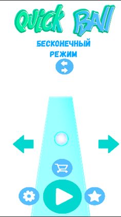 Quick Balls 3D - Screenshot 2