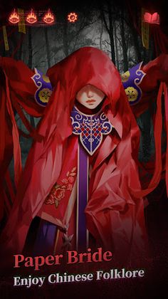 Paper Bride 2 Zangling Village - Screenshot 2