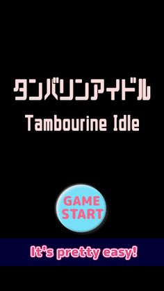 "Tambourine idol" easy-cartoon - Screenshot 1