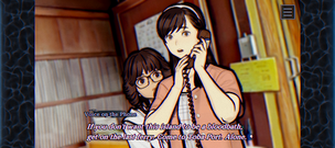 PARANORMASIGHT: TMC - Screenshot 3