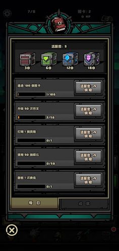 Fury Hero:Idle Game MMO - Screenshot 1