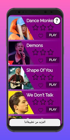 musical tiles - Screenshot 1