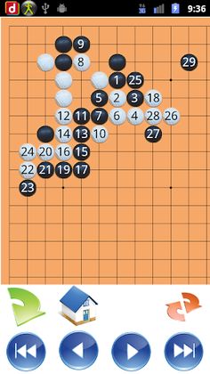 Go Joseki Dictionary - Screenshot 3