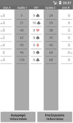 Pilotta Counter - Screenshot 3