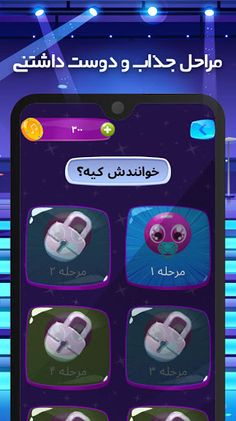 شعر مال تو - Screenshot 3