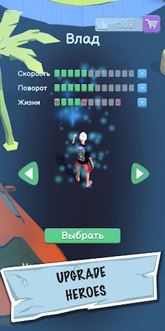 A4 - Run Away Challenge - Screenshot 3