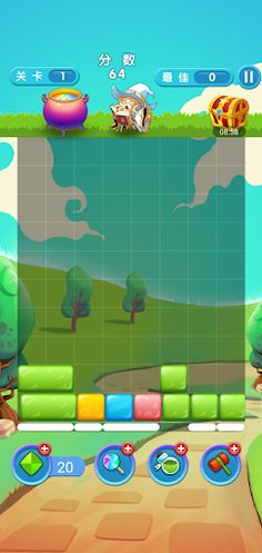 EndlessBlock - Screenshot 4