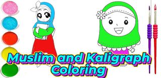 Buku mewarnai muslim kaligrafi - Screenshot 1