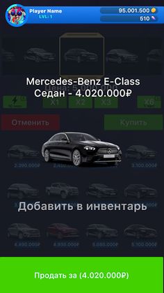 Case Simulator Things 2 - Screenshot 4