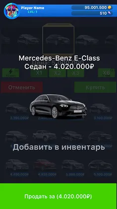 Case Simulator Things 2 - Screenshot 4