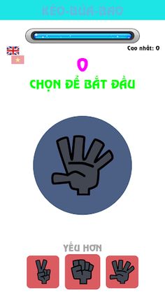 Stronger Weaker - Screenshot 1