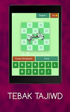 TEBAK TAJWID - Screenshot 4