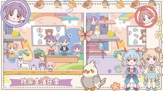 Mica World:Princess Town - Screenshot 1