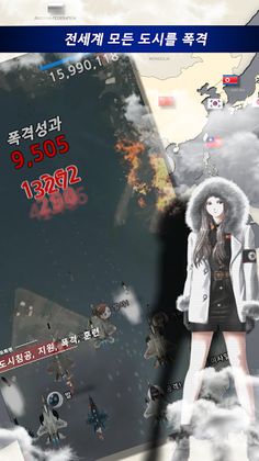 월드온 - Screenshot 1