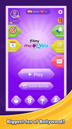 UFO Filmy Muqabla - Screenshot 1