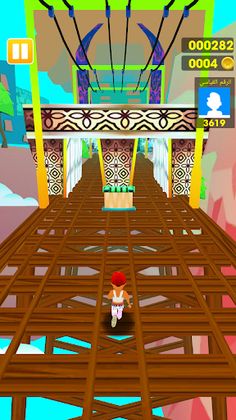 لعبه صب واي العربيه - Screenshot 2