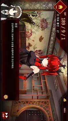 Lu Bu Maker - Screenshot 2
