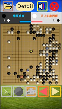 KillTime Go - Screenshot 1