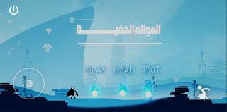 Hidden World - Screenshot 1