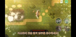 판타지 밸리 - Screenshot 2