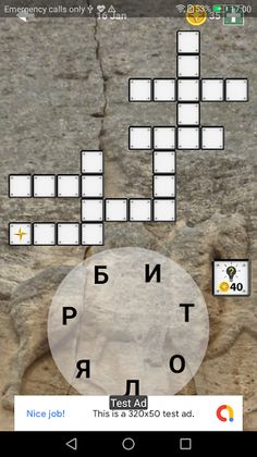 THE WONDERS OF BULGARIA - Screenshot 3