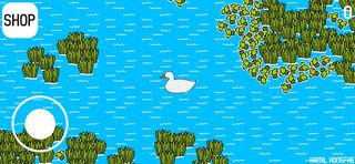 TheDuck - Screenshot 1