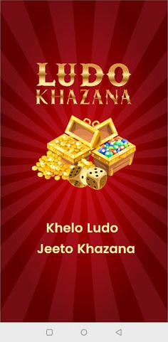 Ludo Khazana - Screenshot 1