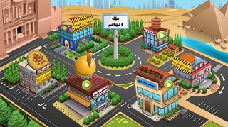 Restaurants King - ملك المطاعم - Screenshot 2