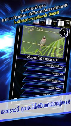 Fanpantae - Screenshot 4