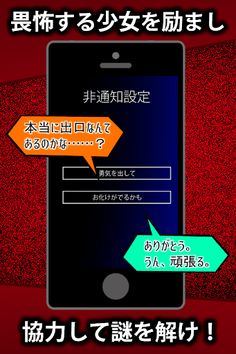 Koewotayorini - Screenshot 3