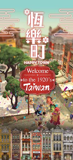 Happy Town: Comes alive - Screenshot 1